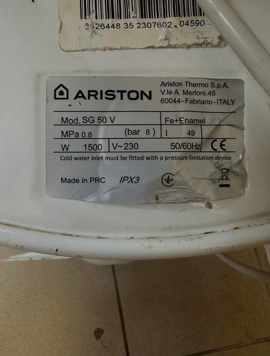 Бойлер ARISTON SG50v