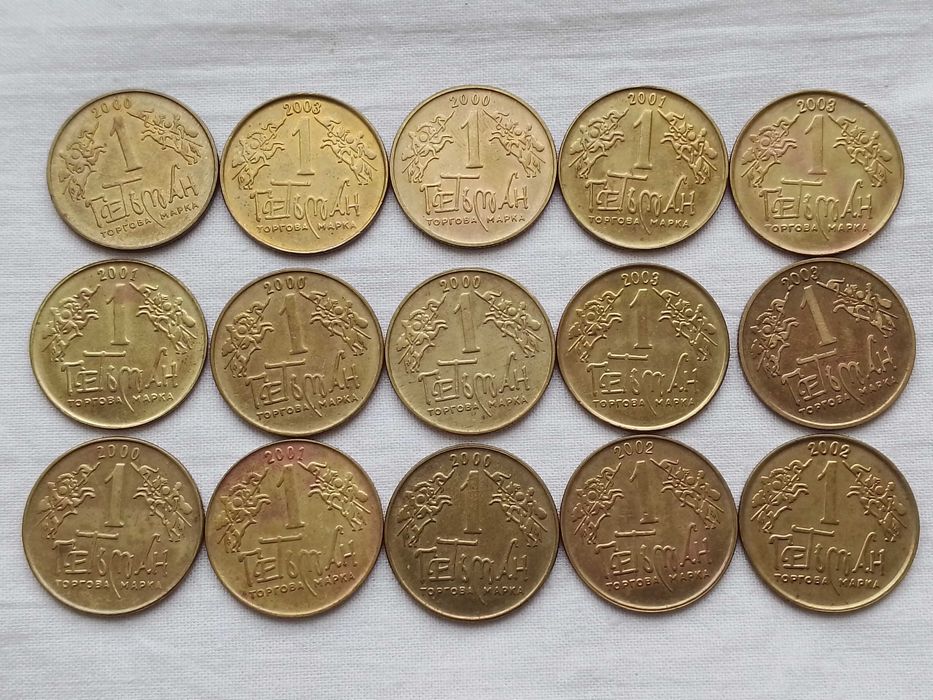 Жетони один Гетьман