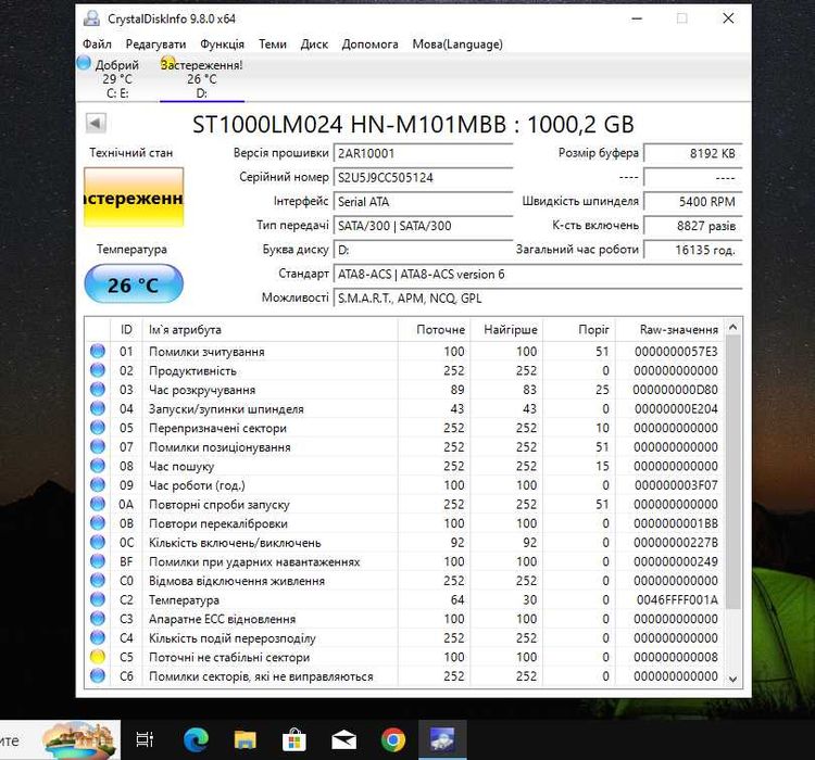 Ігровий ПК|i3-8100|RX580 8Gb|16Gb Ddr4|hdd 500Gb, hdd1000Gb