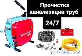 Прочистка канализационных труб, любой сложности. Сантехник. Услуги сантехника.