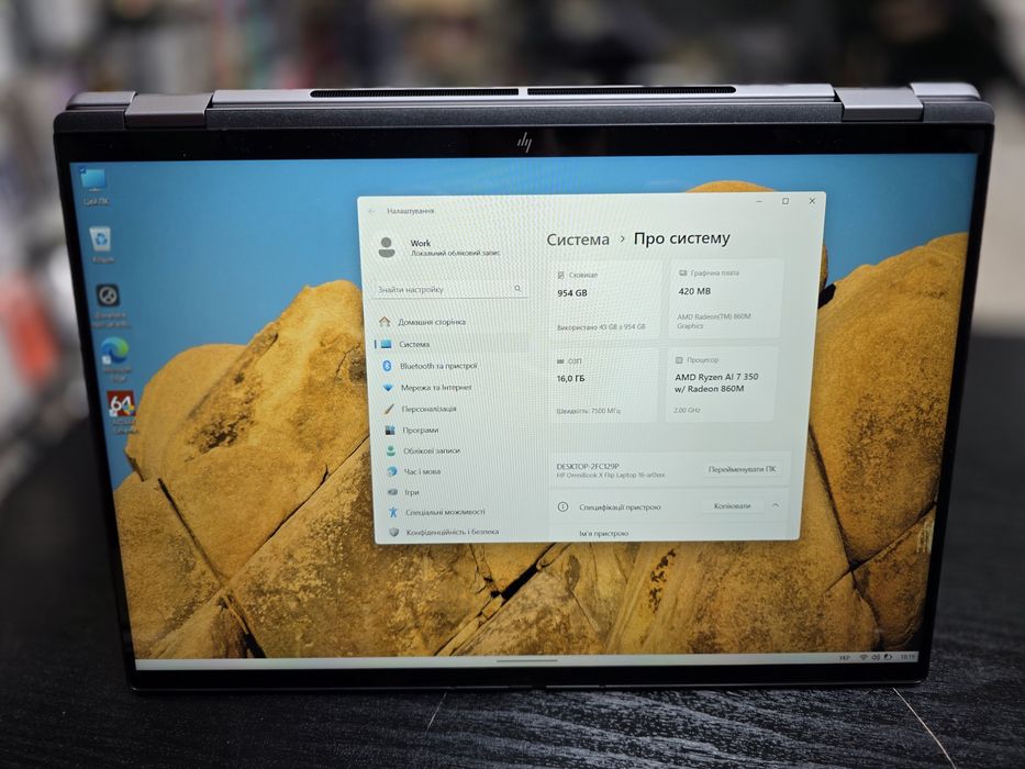 Hp Omnibook  X Flip Laptop 16 R7/16/17Tb/Сенсор