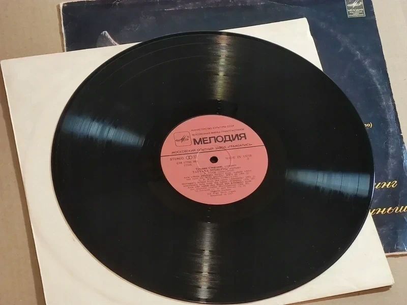 Bach. Handel - Organ. Melodia. LP. VG+