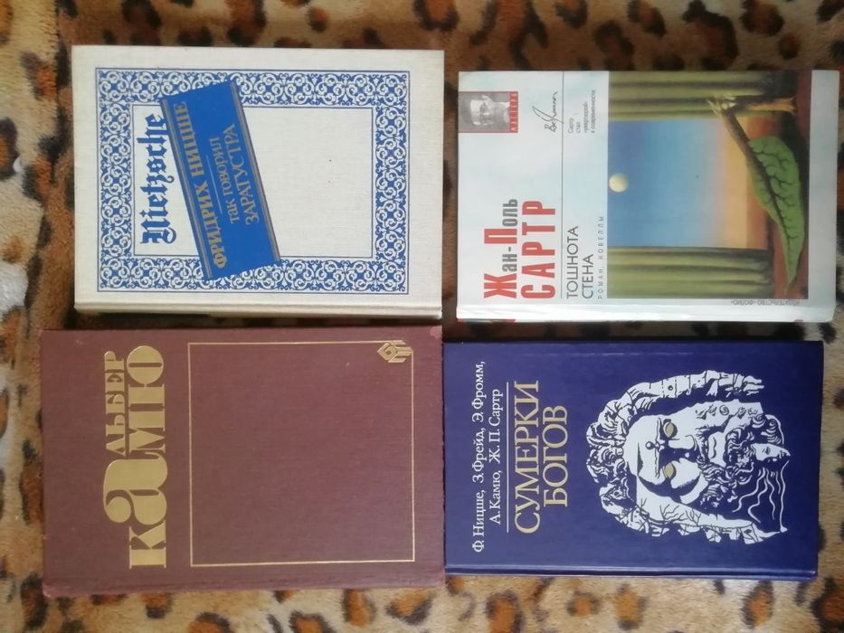 Комплект книг Ницше  Фрейд  Фромм  Камю  Сартр