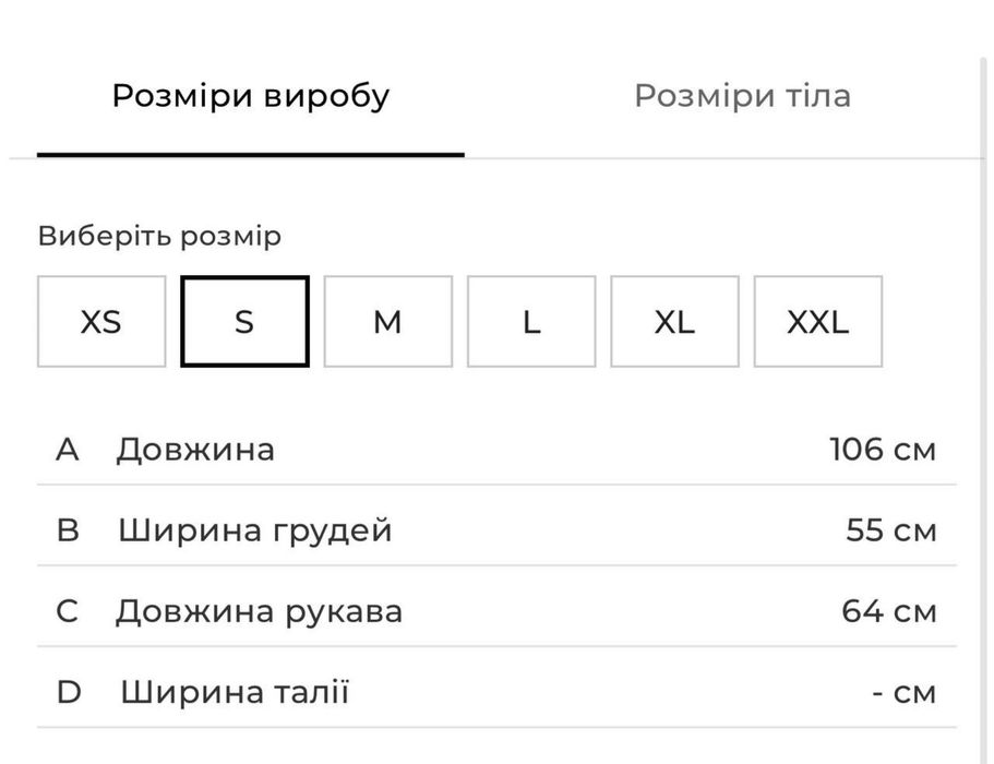 Куртка жіночка reserved