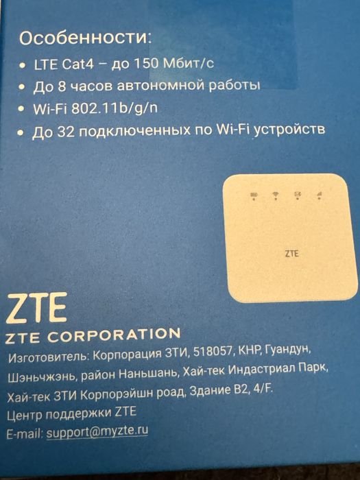 Zte mf927u мобільний wifi роутер 4g безлімит lifecell