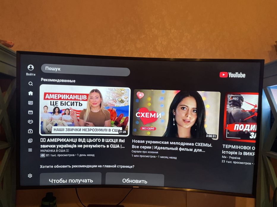 Телевізор Samsung 43 діагональ. Сферичний  екран