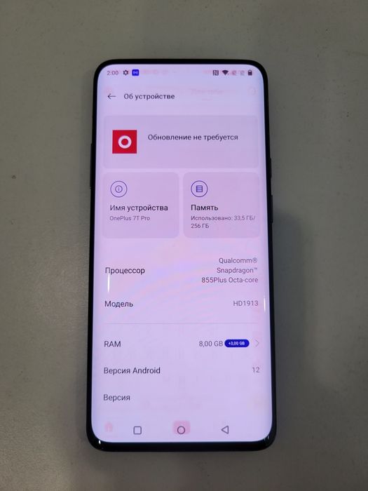 OnePlus 7T Pro 12/256 Blue,5000