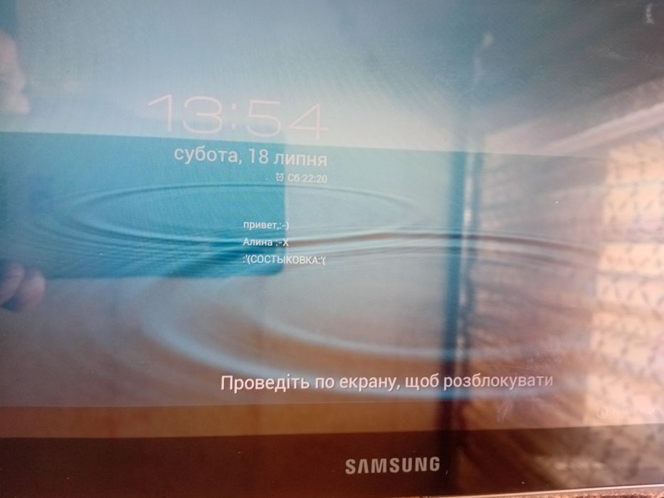 Планшет Самсунг GT-P7500