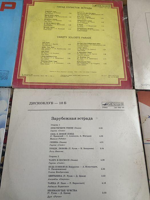 Виниловые пластинки: сборники зарубежных и советских исполнителкй