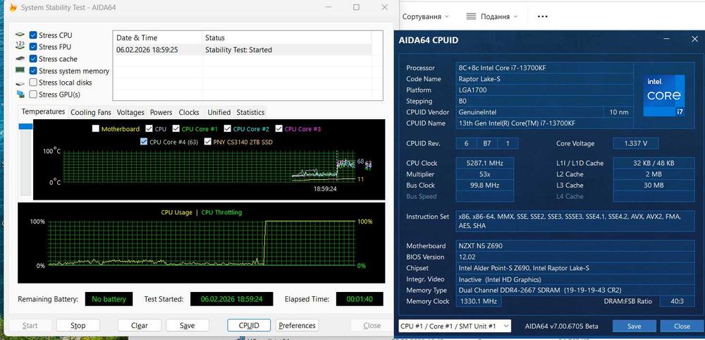 s1700 ігровий сет Intel Core i7-13700KF +NZXT Z690 DDR4 Wi-Fi. TradeIN