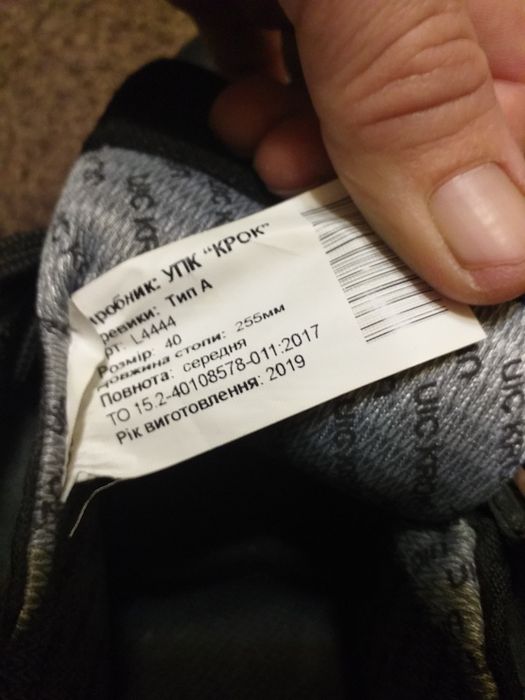 Берці шкіряні нові