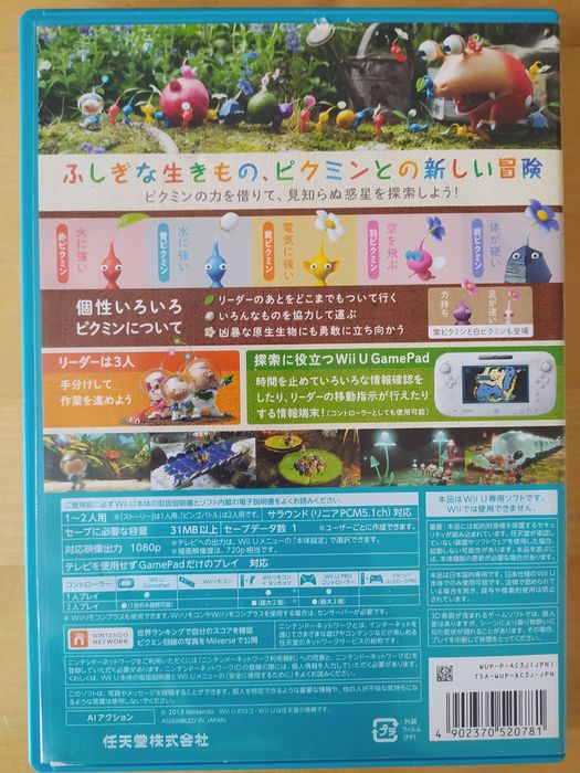 Pikmin 3 Nintendo WiiU