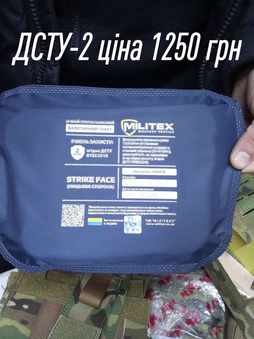 Напашник балістика m tac м так мультикам піксель зсу підсумок подсумок