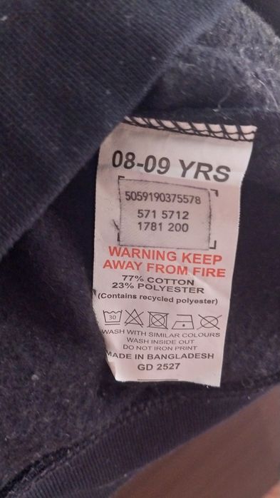 Кофта для хлопчика 8-9 р