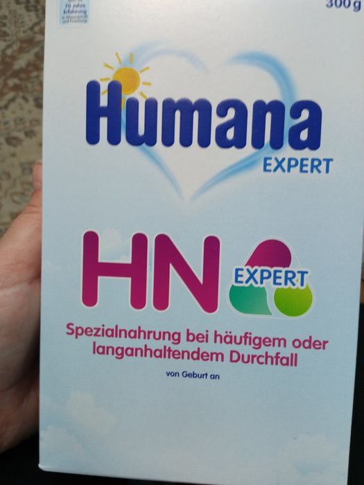 Продам суміш ,Humana