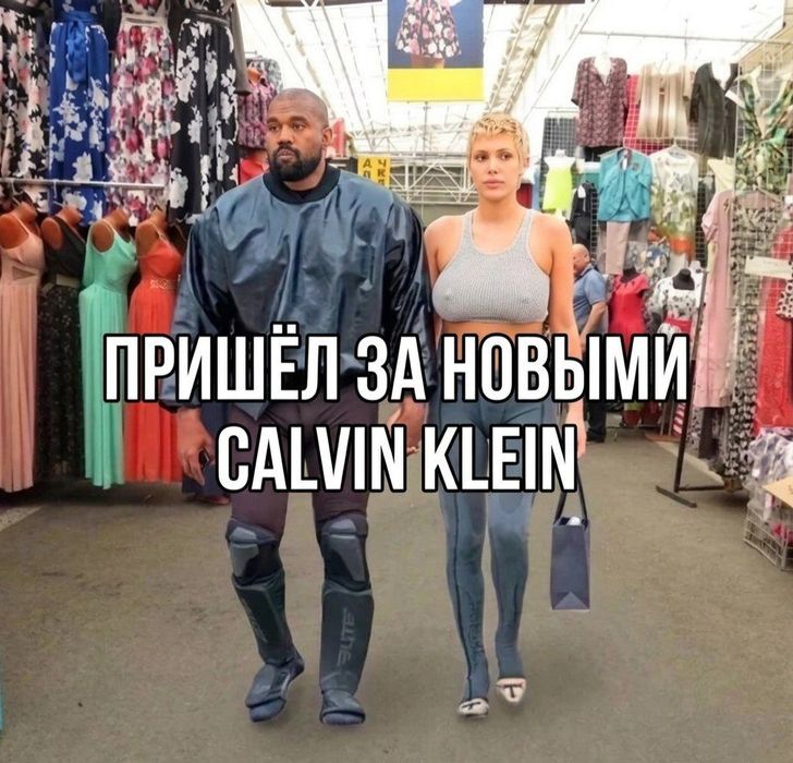 Calvin Klein Jeans