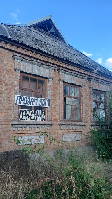 Продам дом 76.2м глин/кирп у. Широковская д.109 УЧАСТОК 4сот Трампарк!