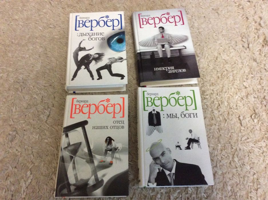 Книги для чтения.