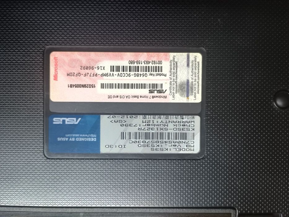 Ноутбук на i7 процесорі