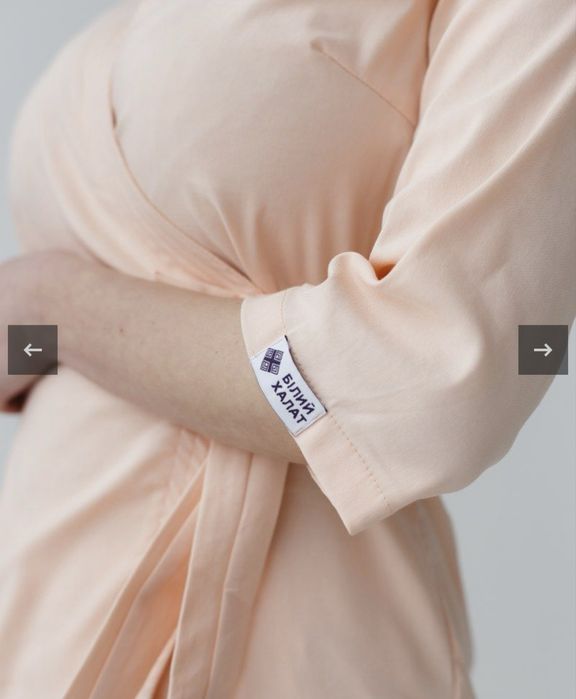 Медичний костюм.