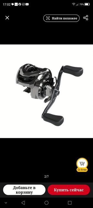 Мультипликаторная катушка billings