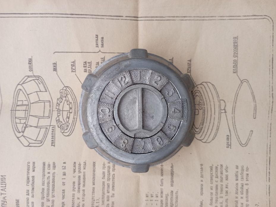 Продам крышку бензобака