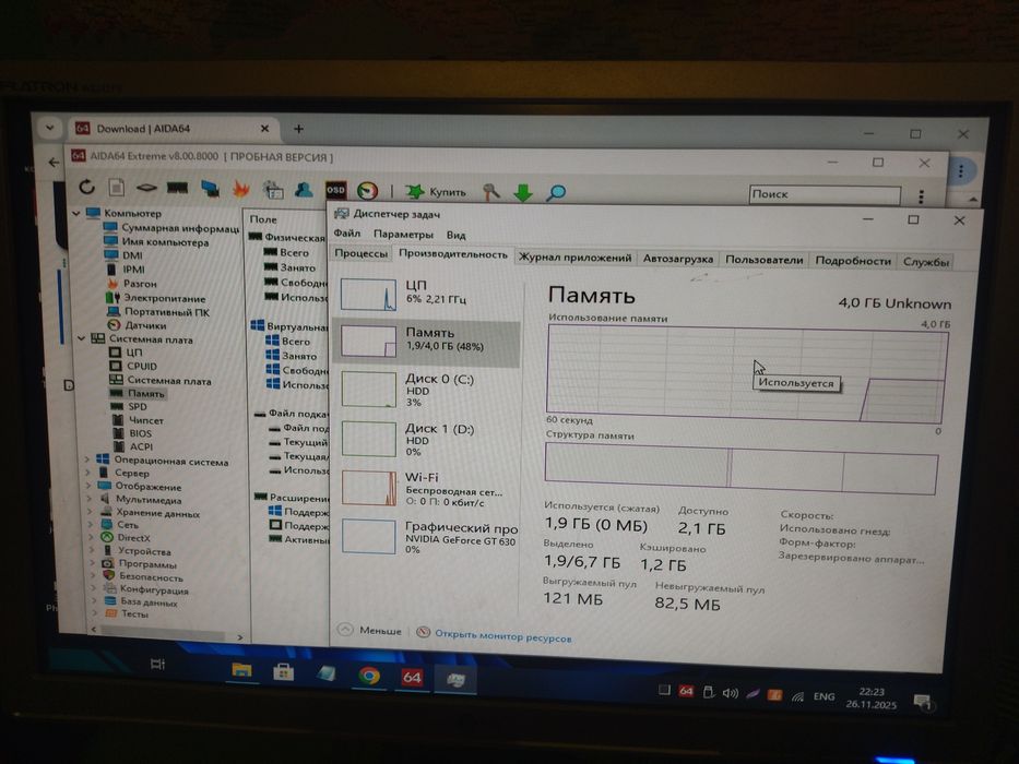 Настільний комп'ютер