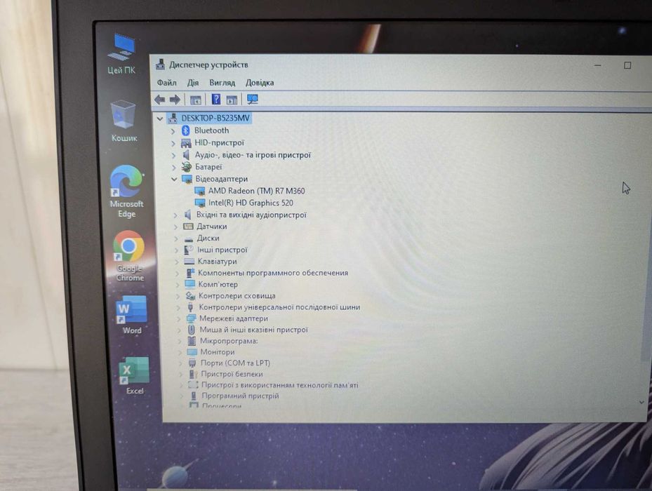 Ігровий ноутбук 15.6" Dell Latitude E5570 \Core i7\16GB\Radeon R7