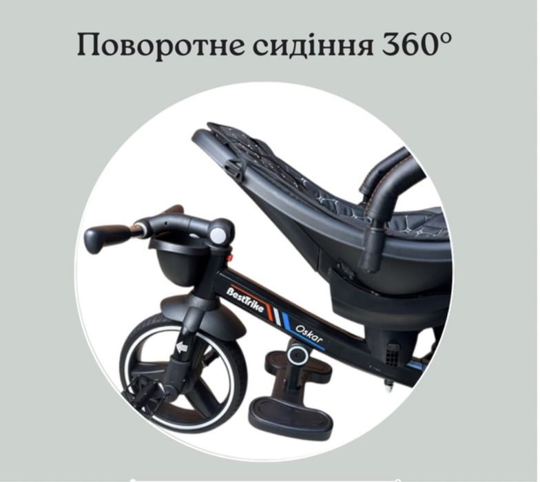 Best Trike Oscar 6390