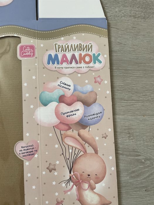 Пупс 47 см мяконабивне тіло