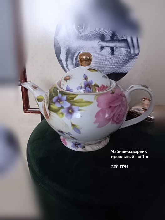 Фужеры бокалы стаканы Чайник 1,7л 60-х г. фарфоровый Полунное