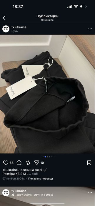 Лосіни на флісі на утеплені чорні