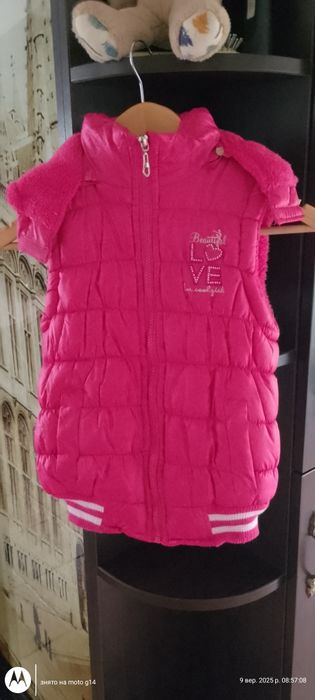 Жилетка дитяча 7років