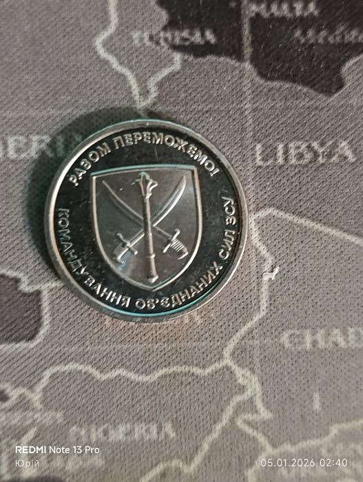 Монеты коллекционные