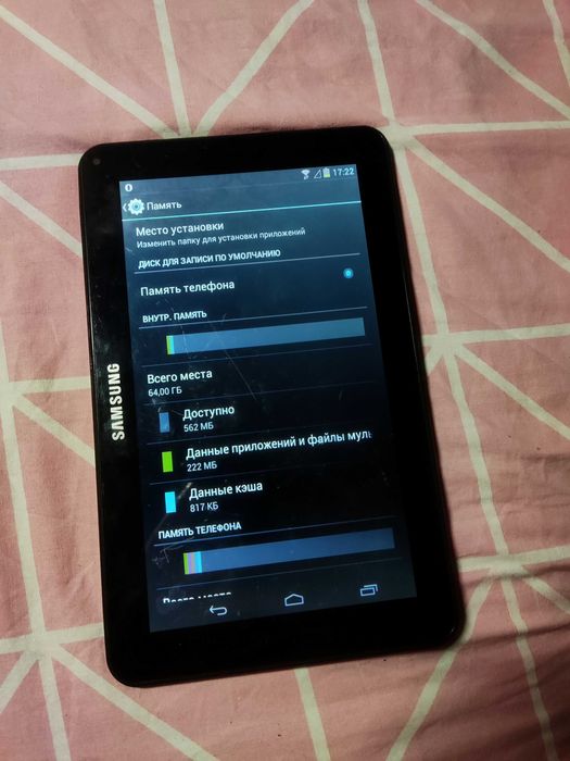 Планшет Samsung Galaxy 64