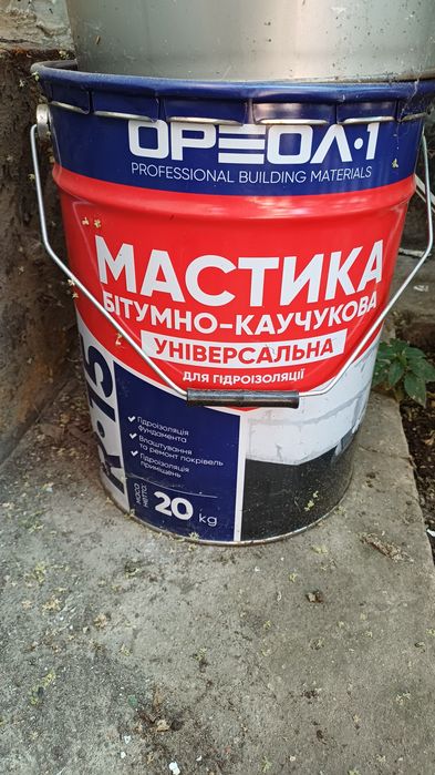 Еврорубероид 1й и 2й слой, праймер, мастика
