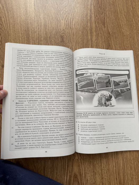 Комплект Українська мова та Література Авраменко Частина 1,2