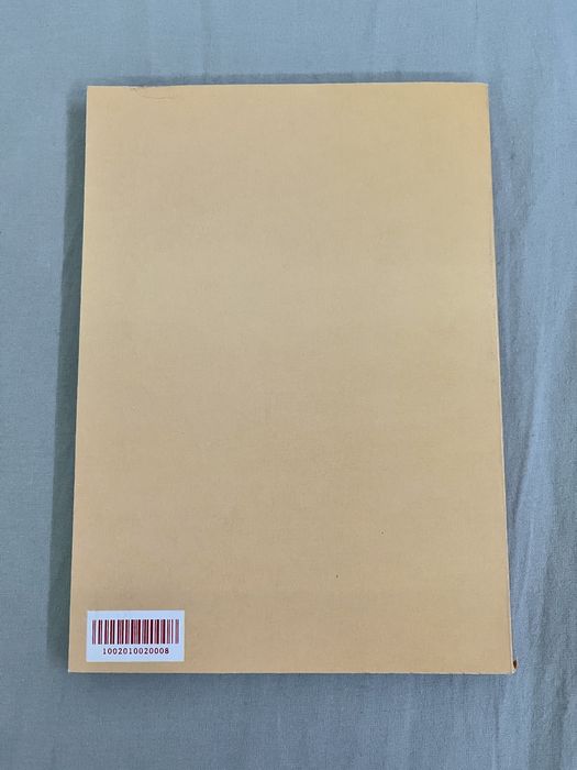 Livro "A censura imprensa"