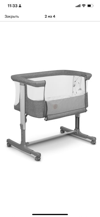 Кроватка приставная Lionelo AURORA GREY