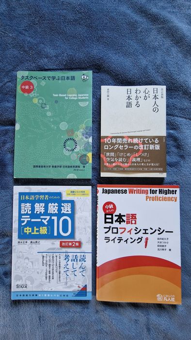 Podręczniki do nauki języka japońskiego - poziom N2