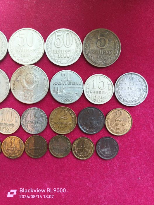 Монеты 1-50копеек 1 рубль СССР 1928-1991