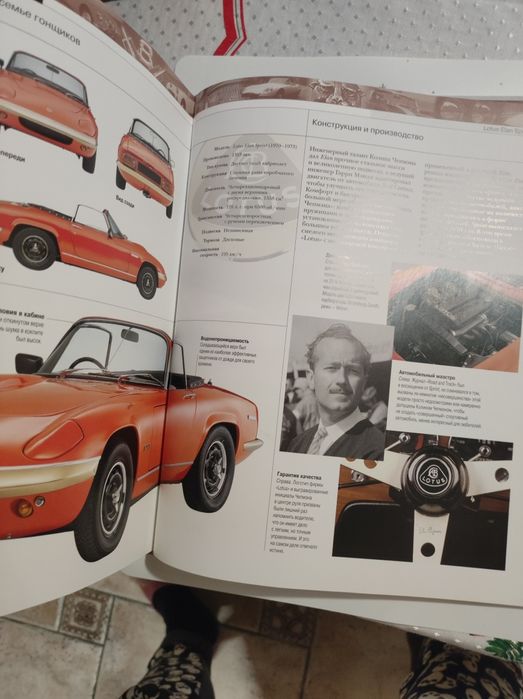 Спортивные автомобили Эксклюзив