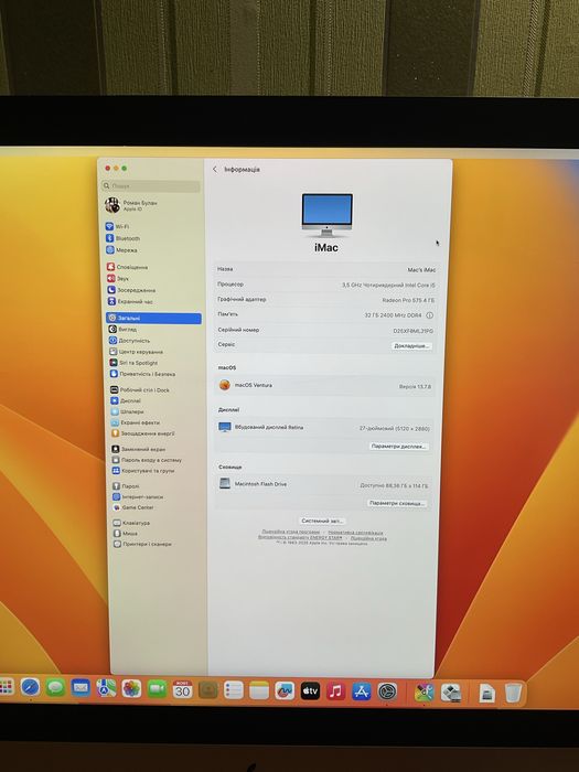 Моноблок Apple Imac 2017 27 дюймів ssd256