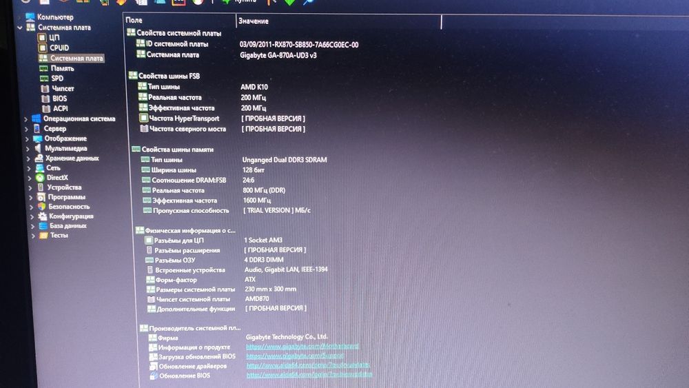 ПК AMD phenom x6 1090t. Rx470 4gb sapphire nitro+. Hyperx 16gb 1600мгц