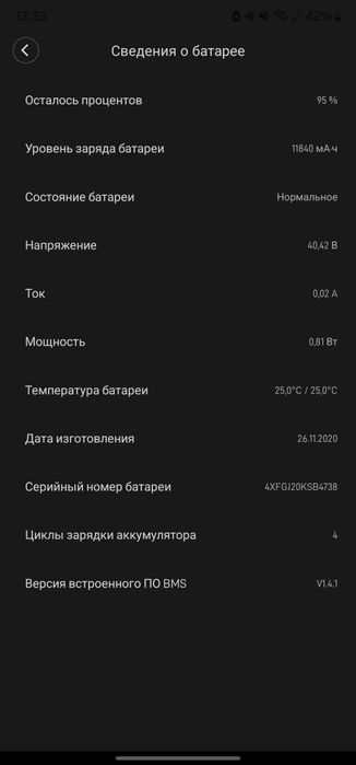 Xiaomi scooter Pro 2 Black 100км