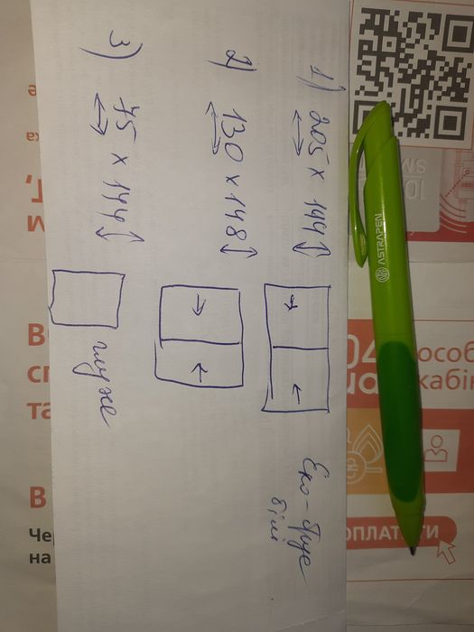 Дерев'яні вікна євро брус