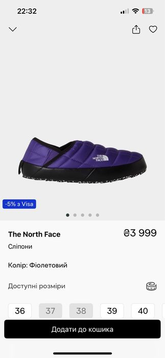 сліпони/капчики/кросівки The north face