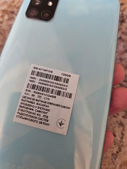 Смартфон Samsung Galaxy A71 128 GB