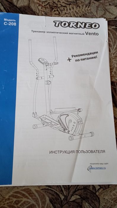 Тренажер в гарноум стані