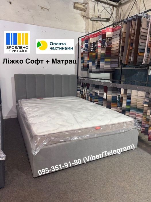 Кровать двуспальная полуторная Все размеры от Производителя до 14 дней